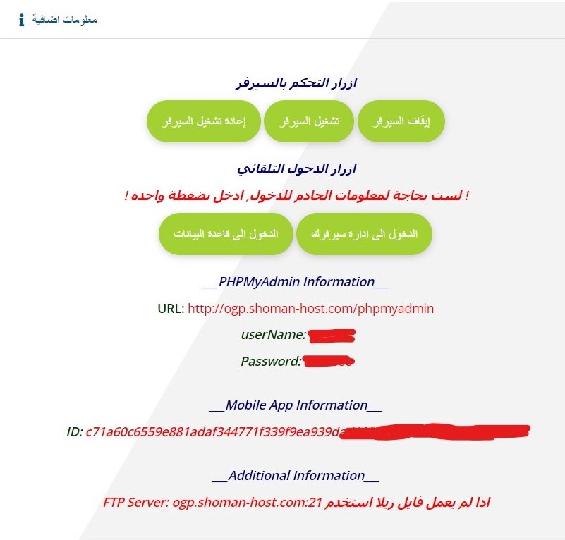 V2.2-website-information